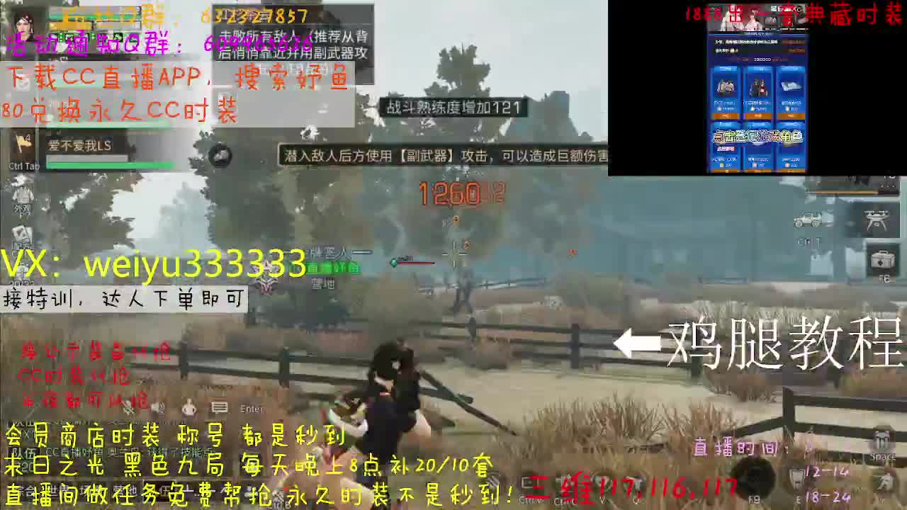 代抢公示装备 第2段