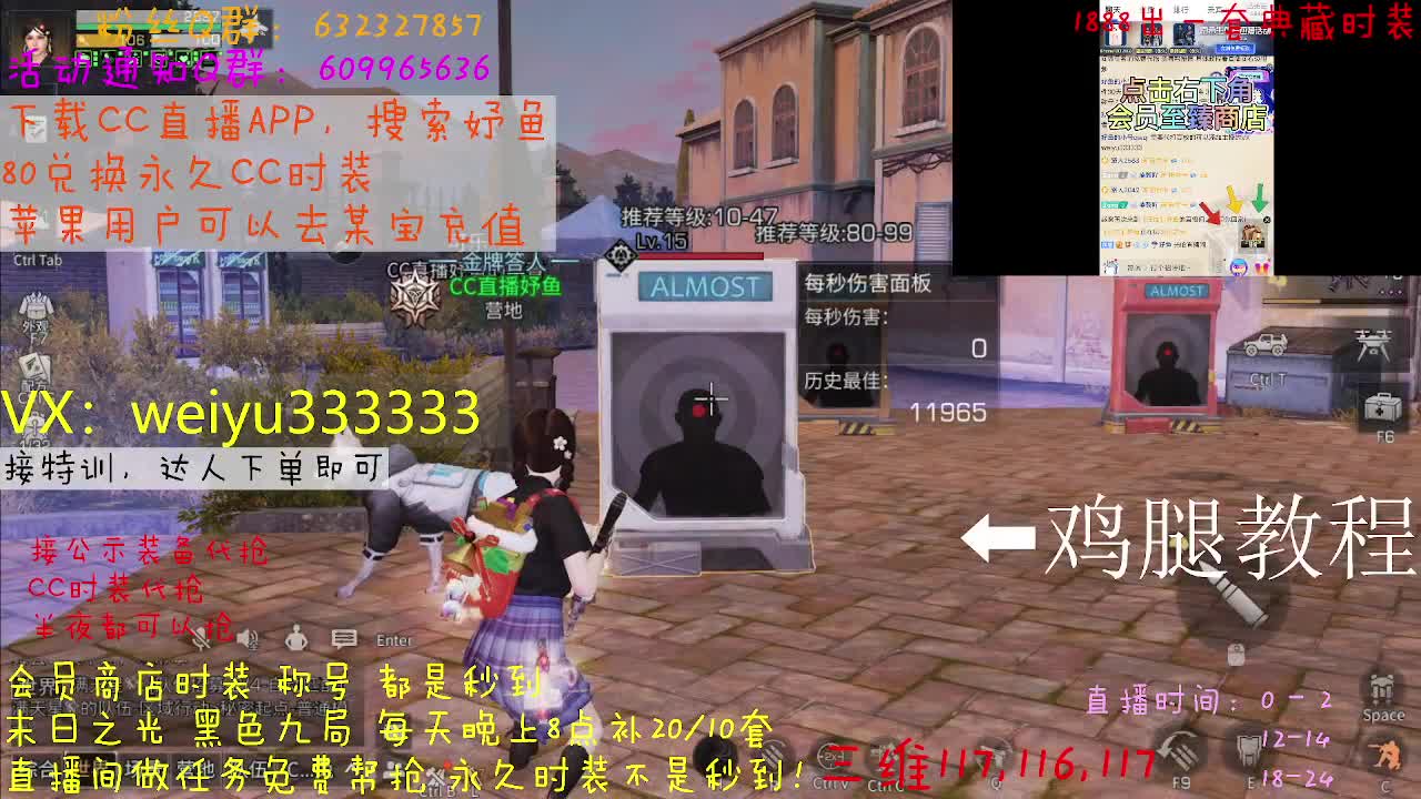 代抢公示装备 第4段