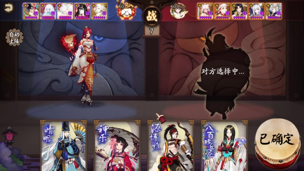 振