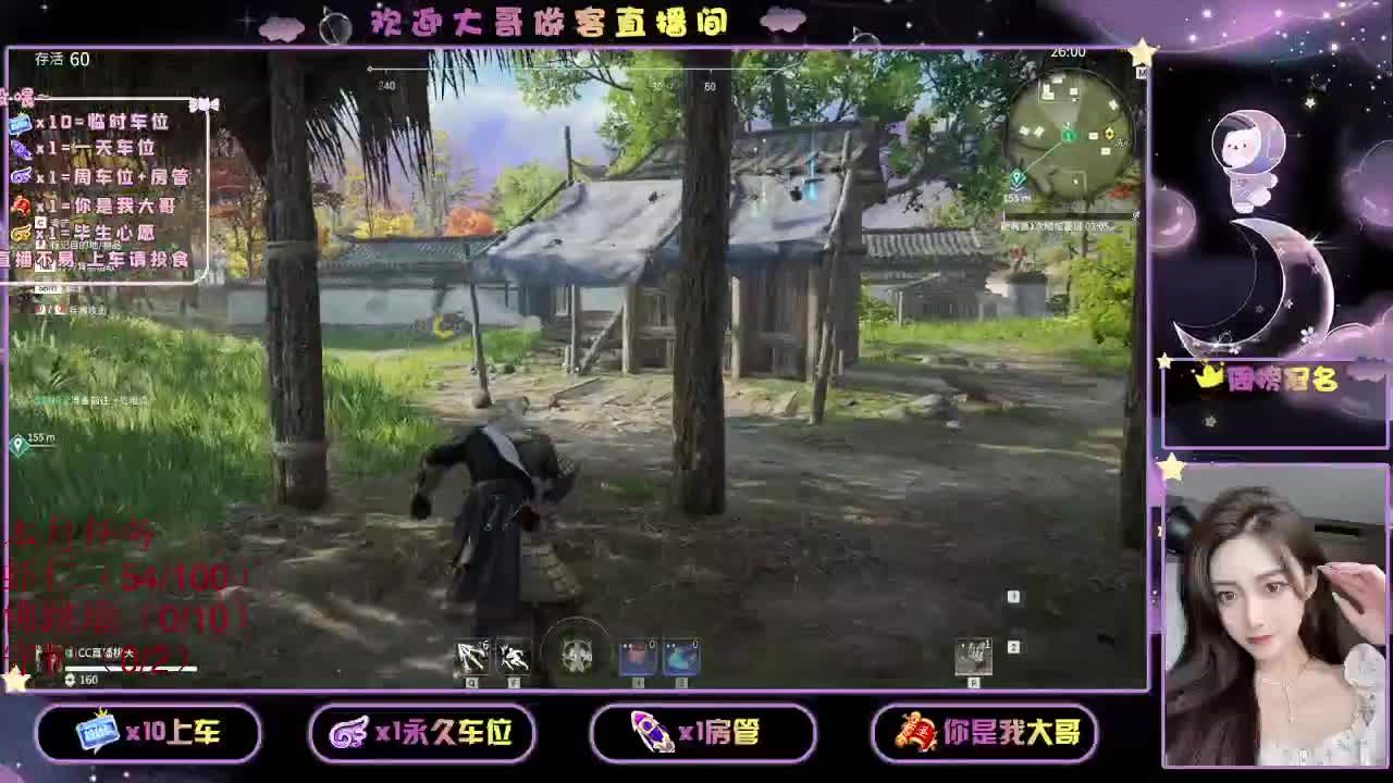 都  都  有