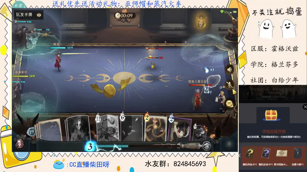 天梯双排上分！ 第1段