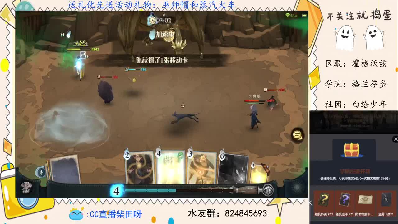 天梯双排上分！ 第2段