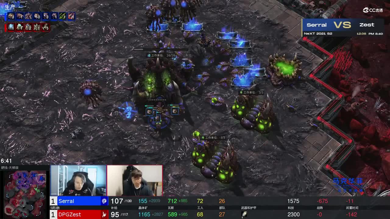 【NeXT冬季赛】星际争霸Ⅱ BO5  Serral  VS  Zest  第三局