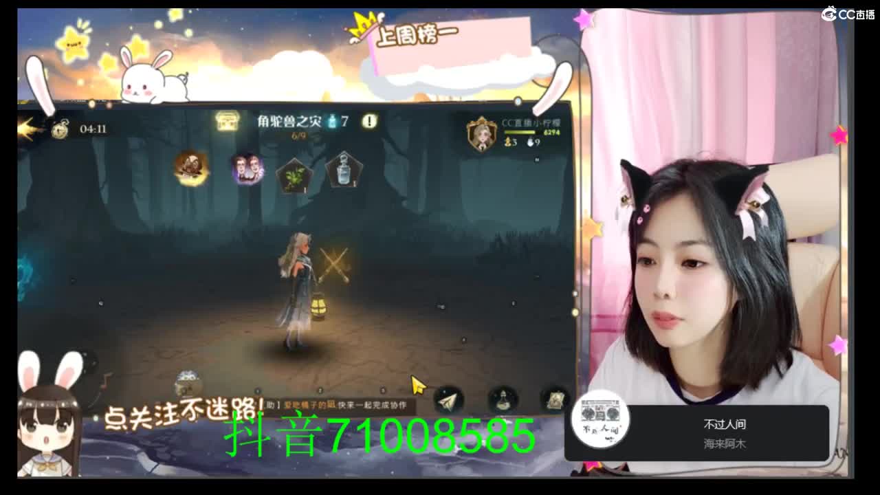 腿好看的小姐姐 第1段