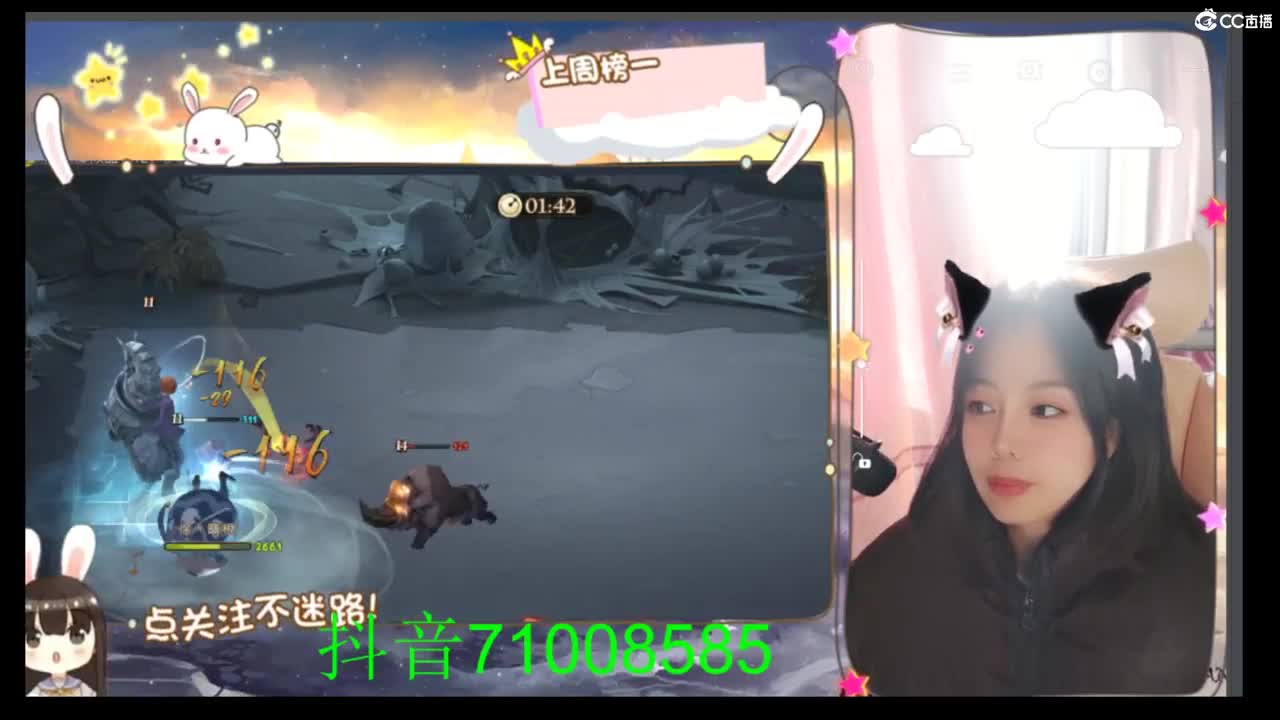 腿好看的小姐姐 第2段