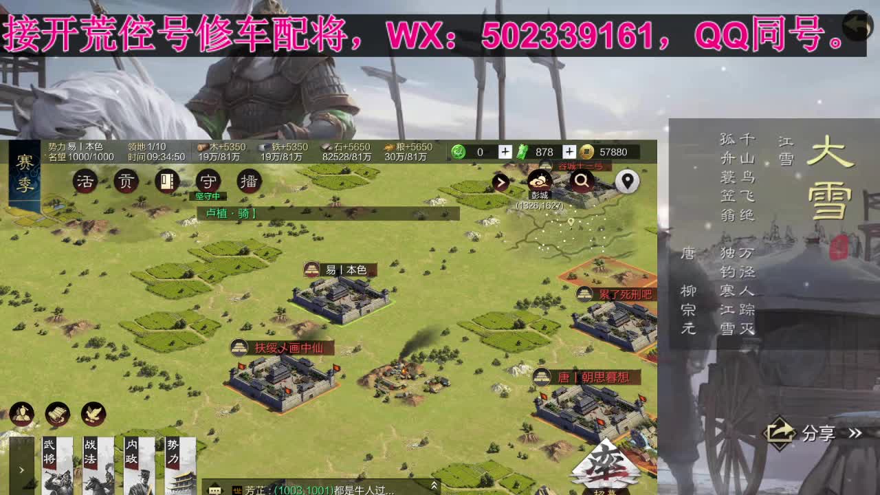 深夜食堂 第1段