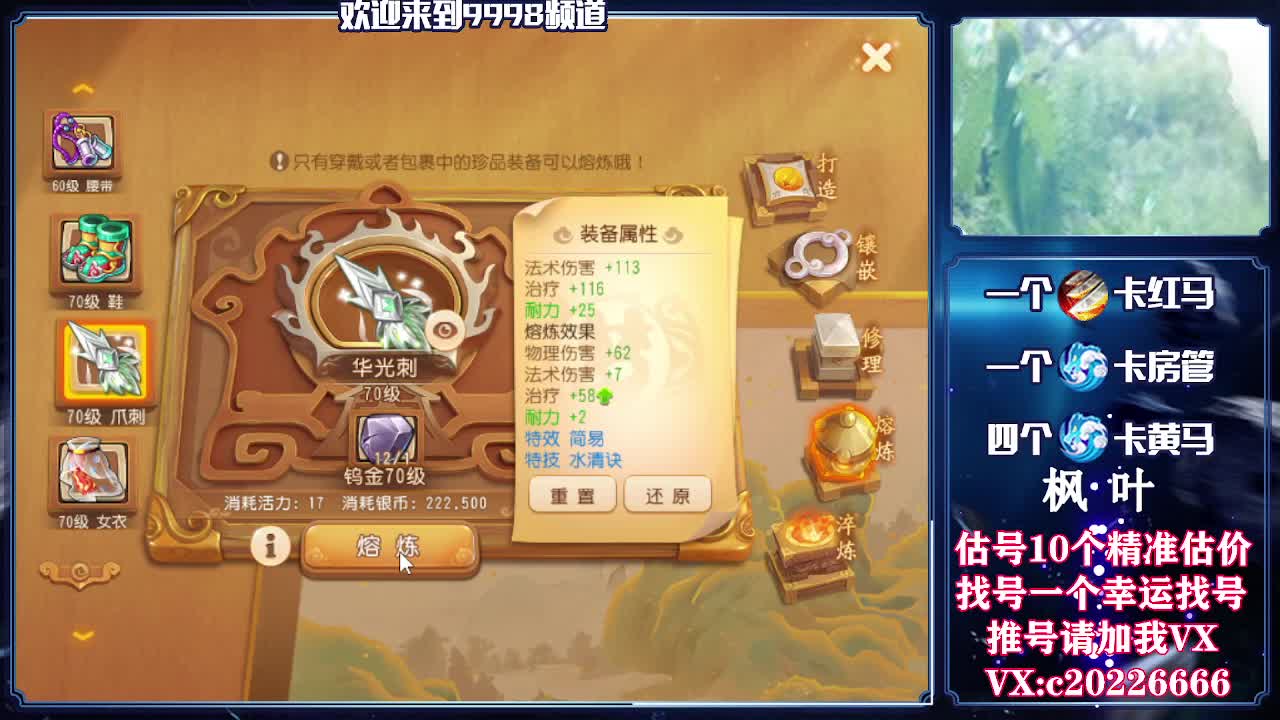 在线免费接资源！~~~~~ 第1段