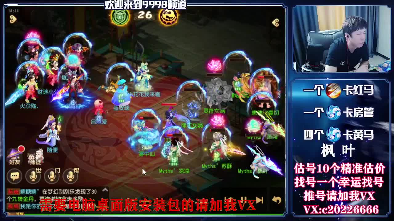 在线免费接资源！~~~~~ 第2段
