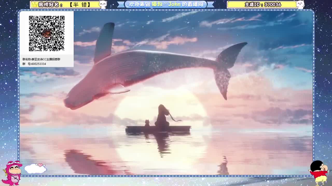 日常日常~