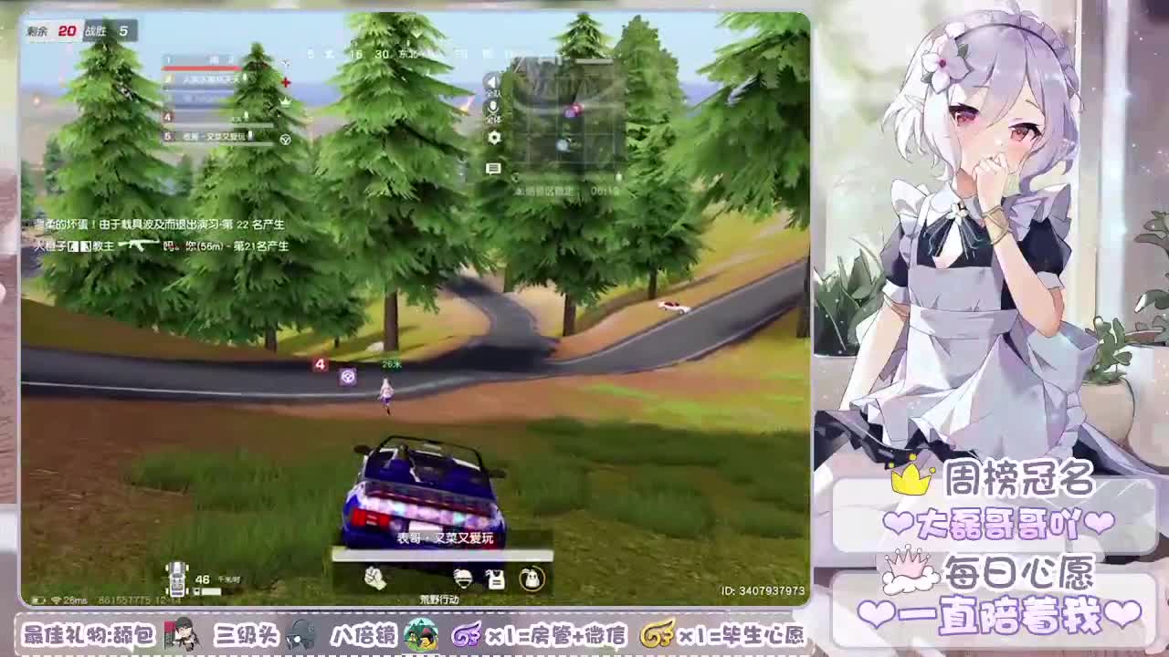 一直陪在我身边吧，无论什么身份❤ 第2段