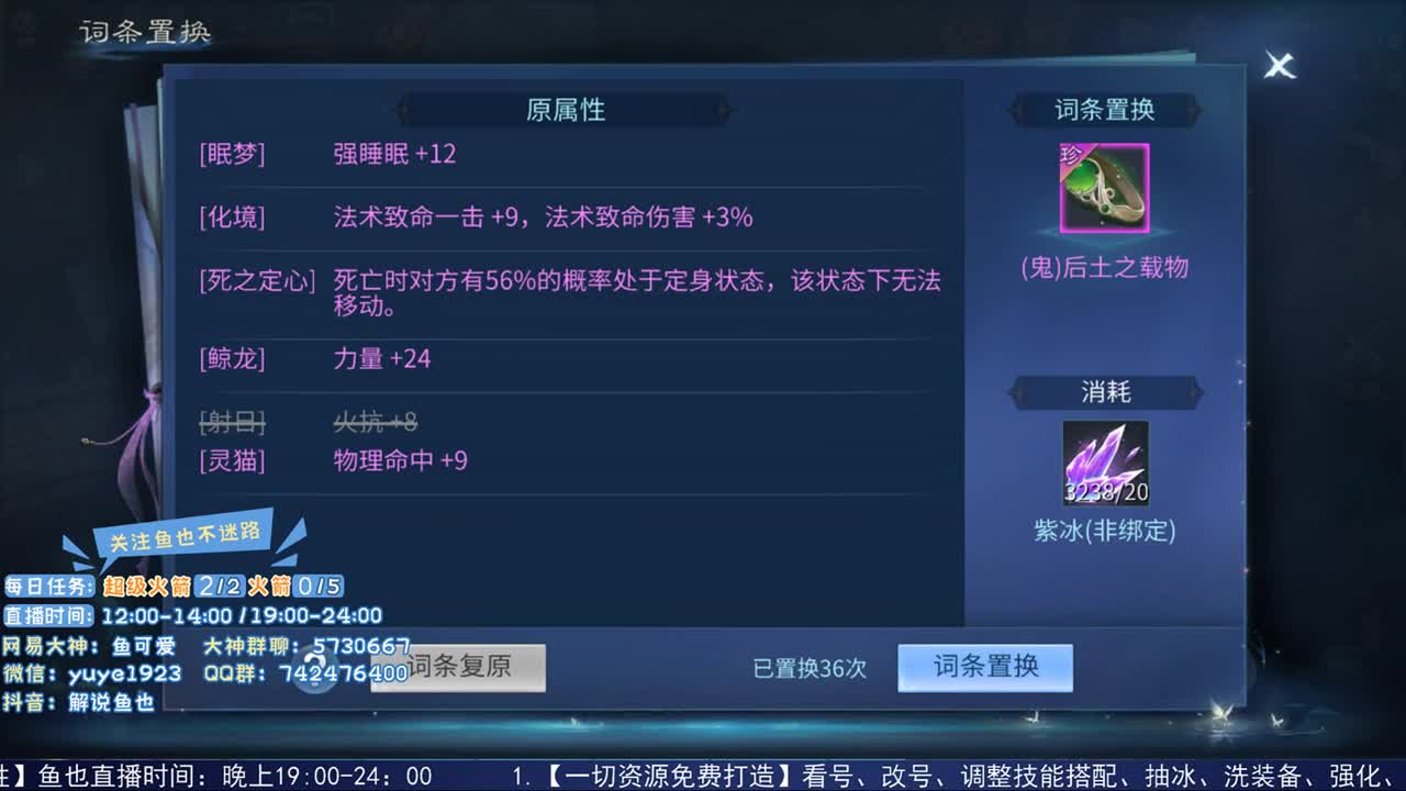 看号估价接资源