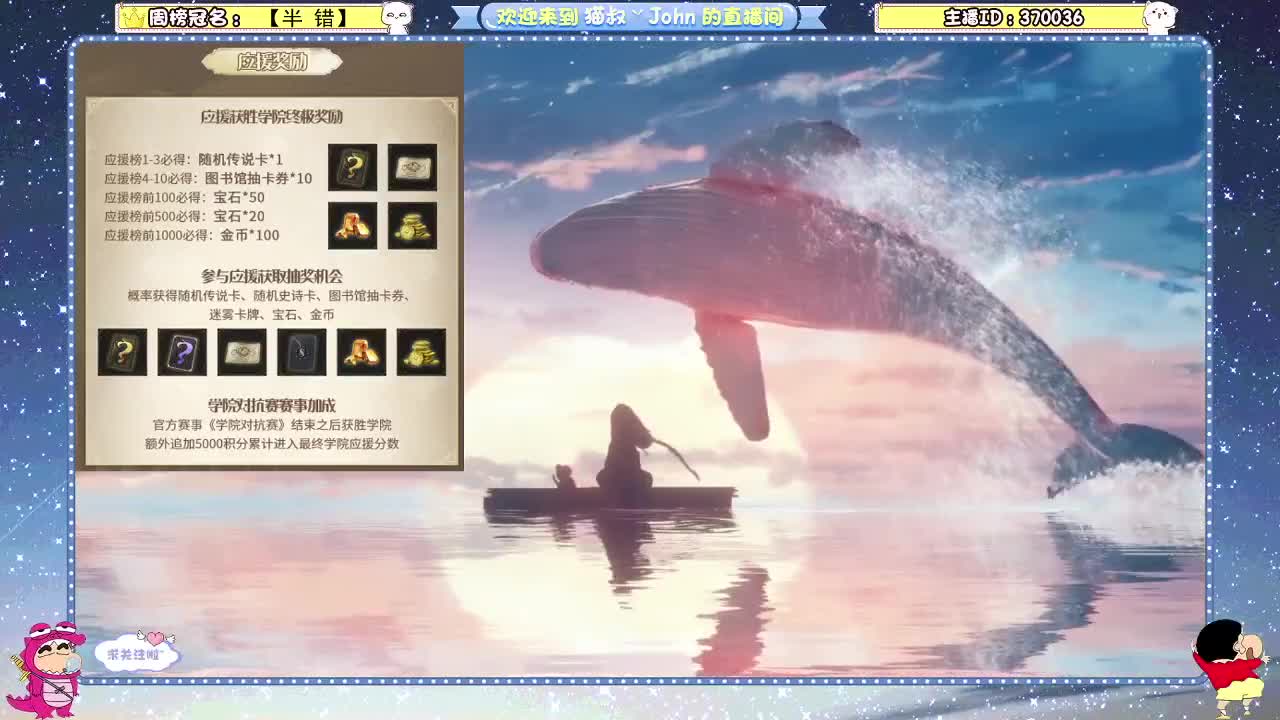 日常日常~