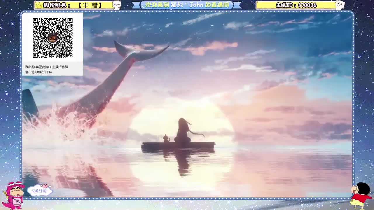 日常日常~
