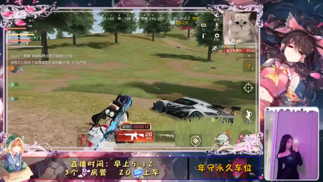 开心就好 第1段