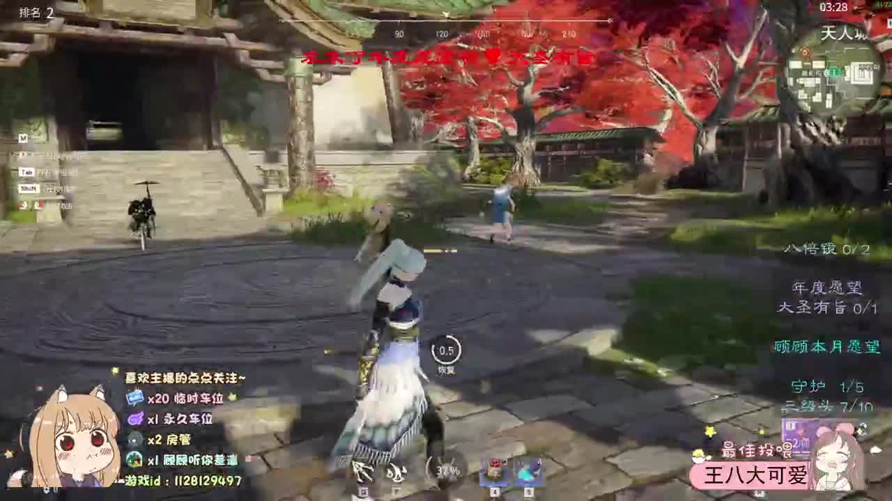 祝我发财 祝我被爱 第1段
