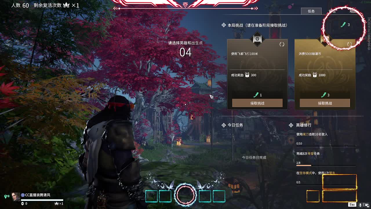 不要留下我一个人孤军奋战.. 第2段