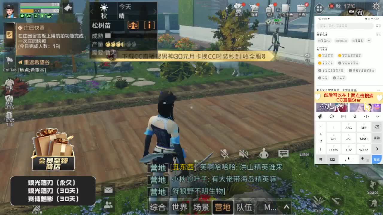 30元兑换cc月卡福利秒到 第1段