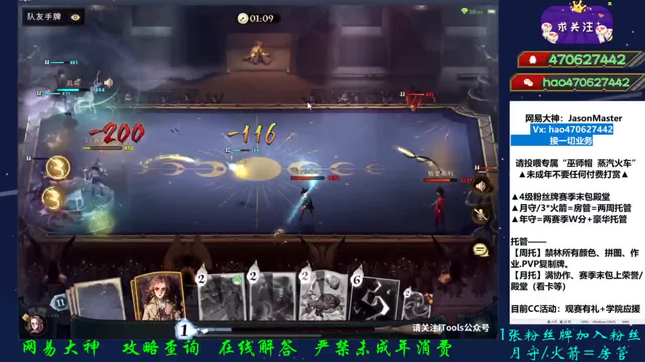 獾院有你更精彩 第1段