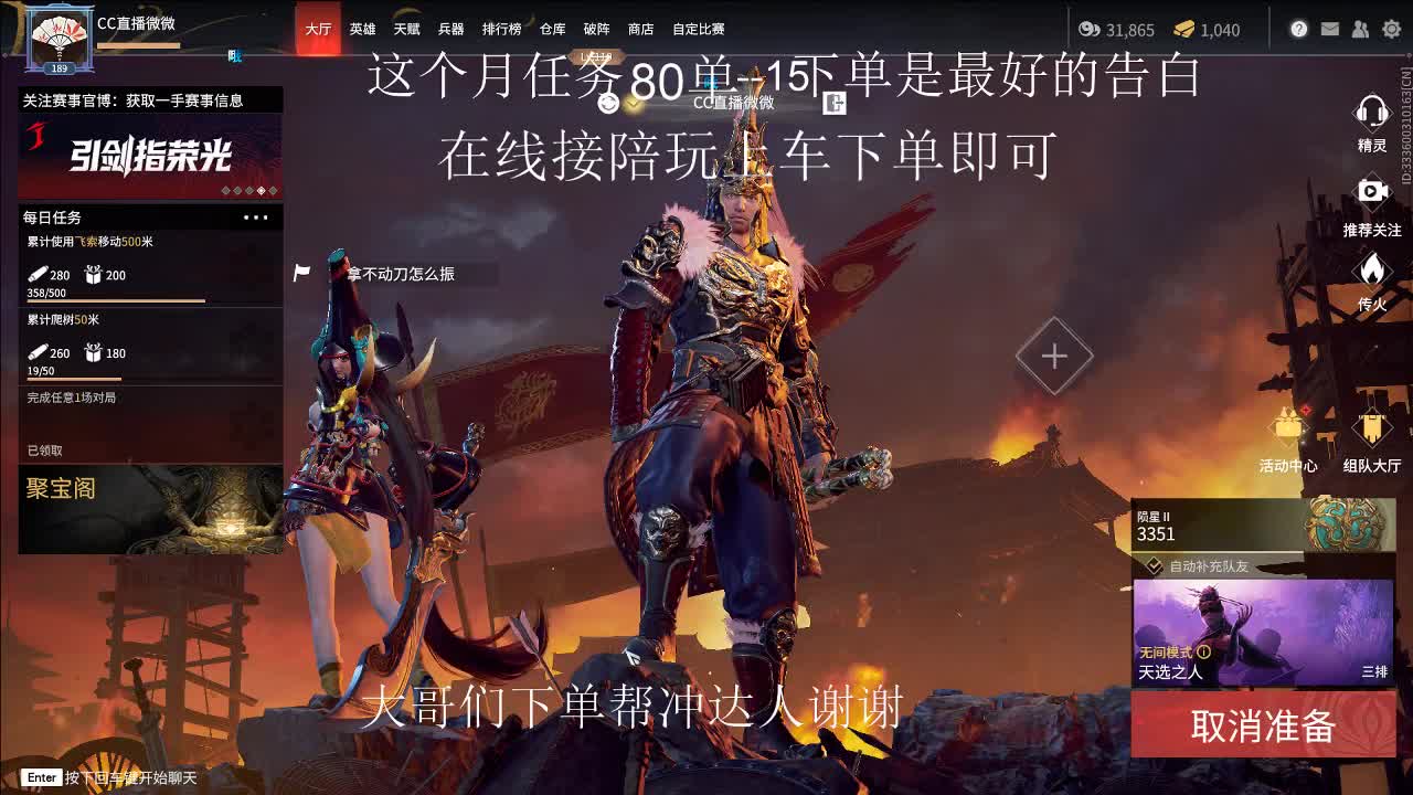 唱歌游戏盒子主播