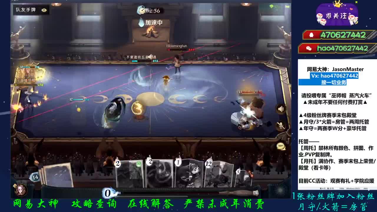獾院有你更精彩 第2段