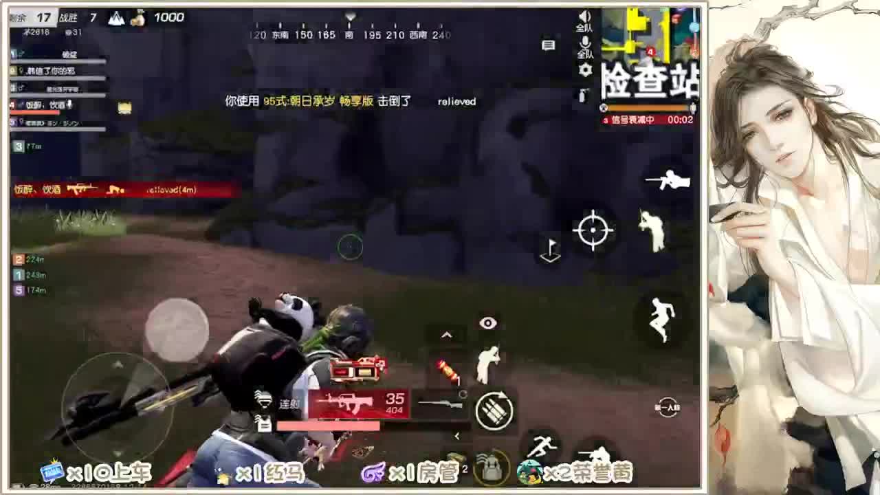 求守护