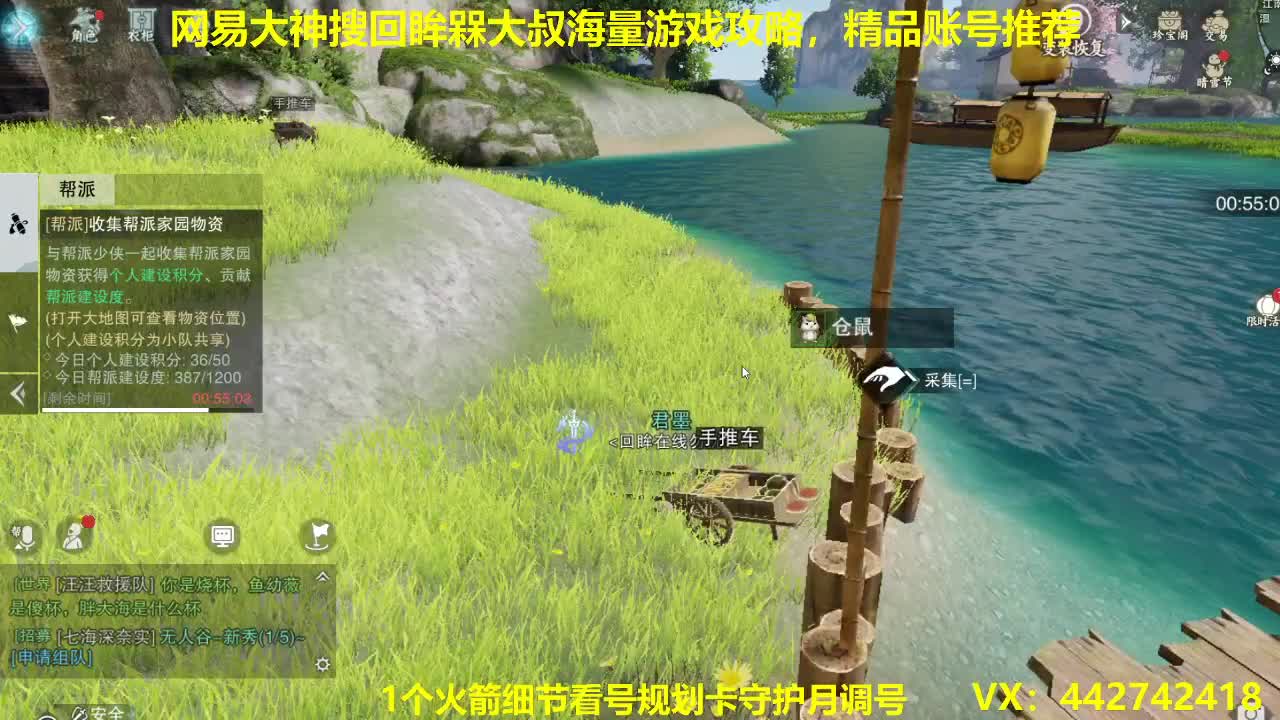 官方看号规划养号托管~账号收售估价寄售 第1段