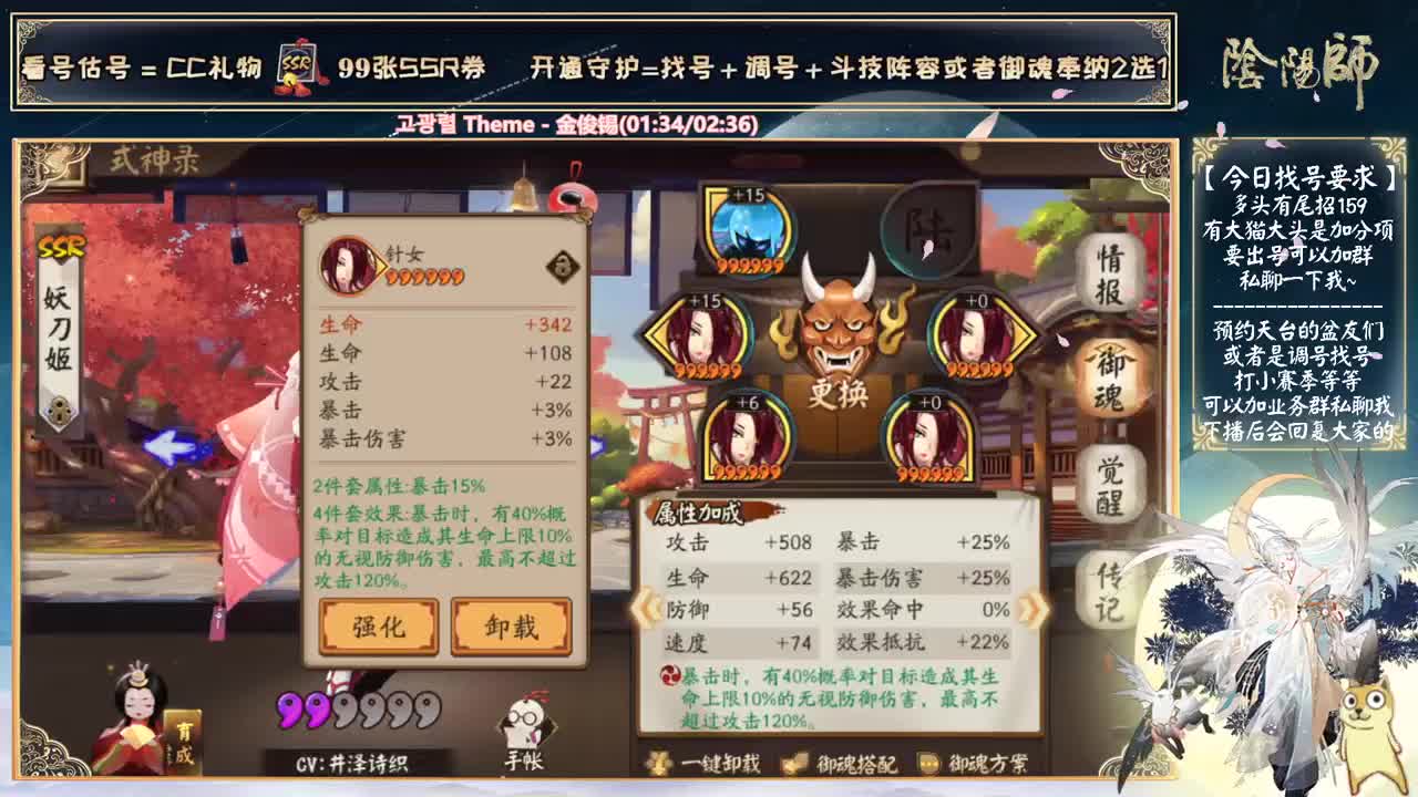 下午一起写鱼塘作业吧~ 第2段