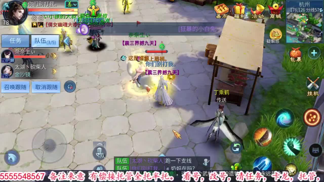 2021年12月14日12点52分 第2段