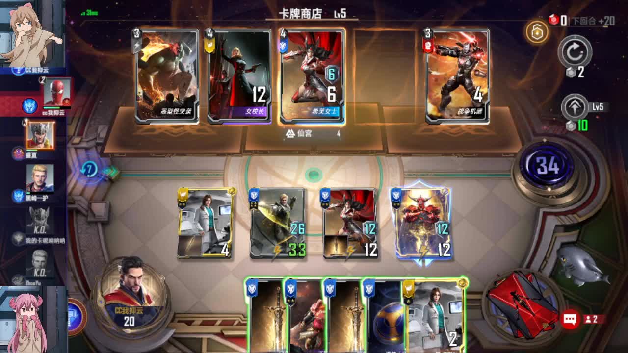 即使身陷沟壑，也要仰望星云。 第2段