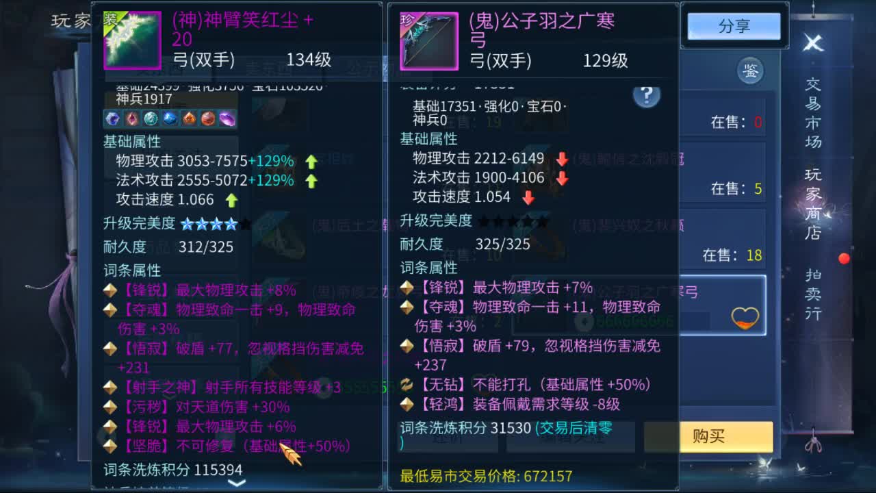 佳话连篇1214 第1段
