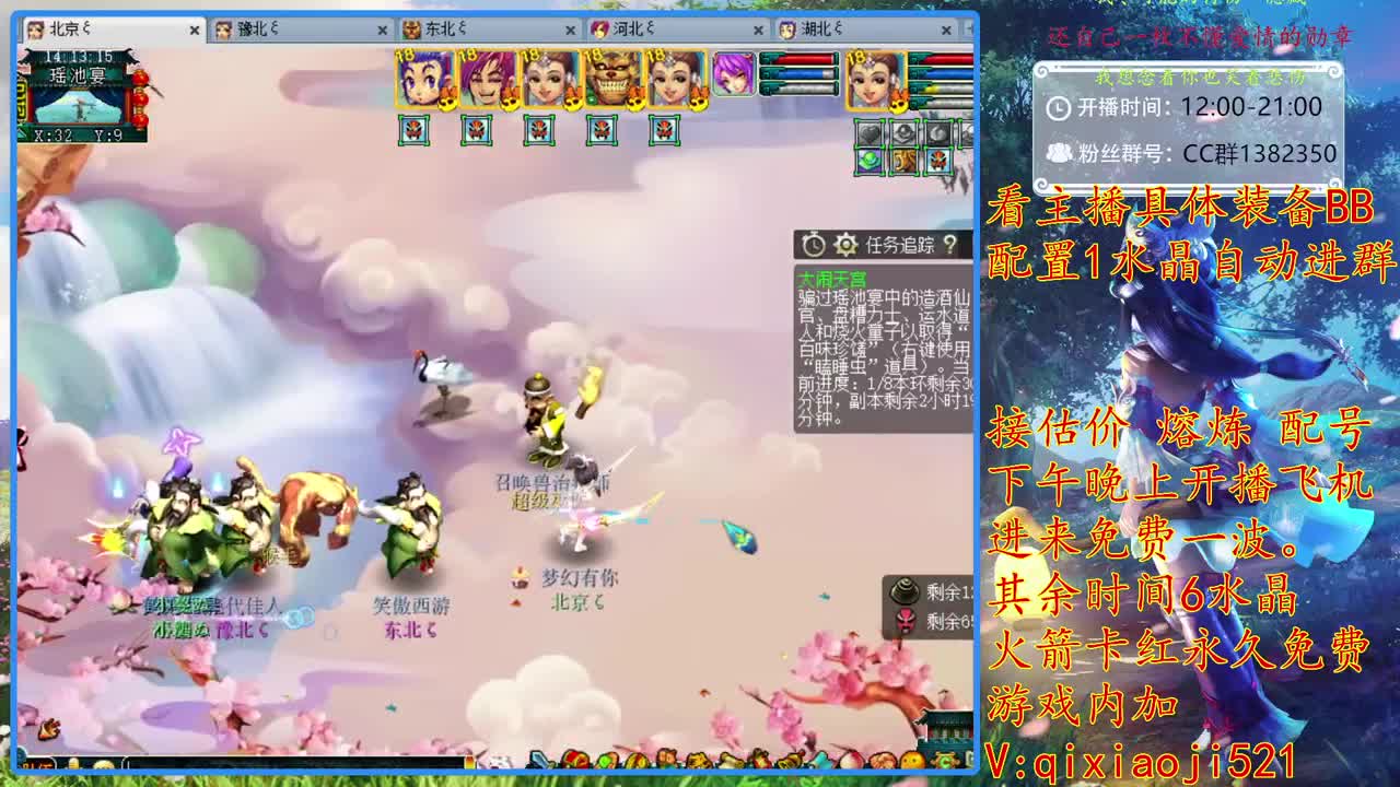 接估价熔炼，75难度效率养成 第1段