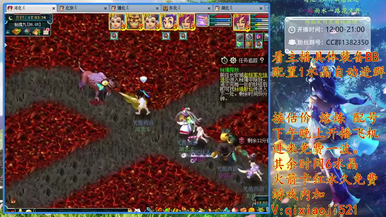 接估价熔炼，75难度效率养成 第2段