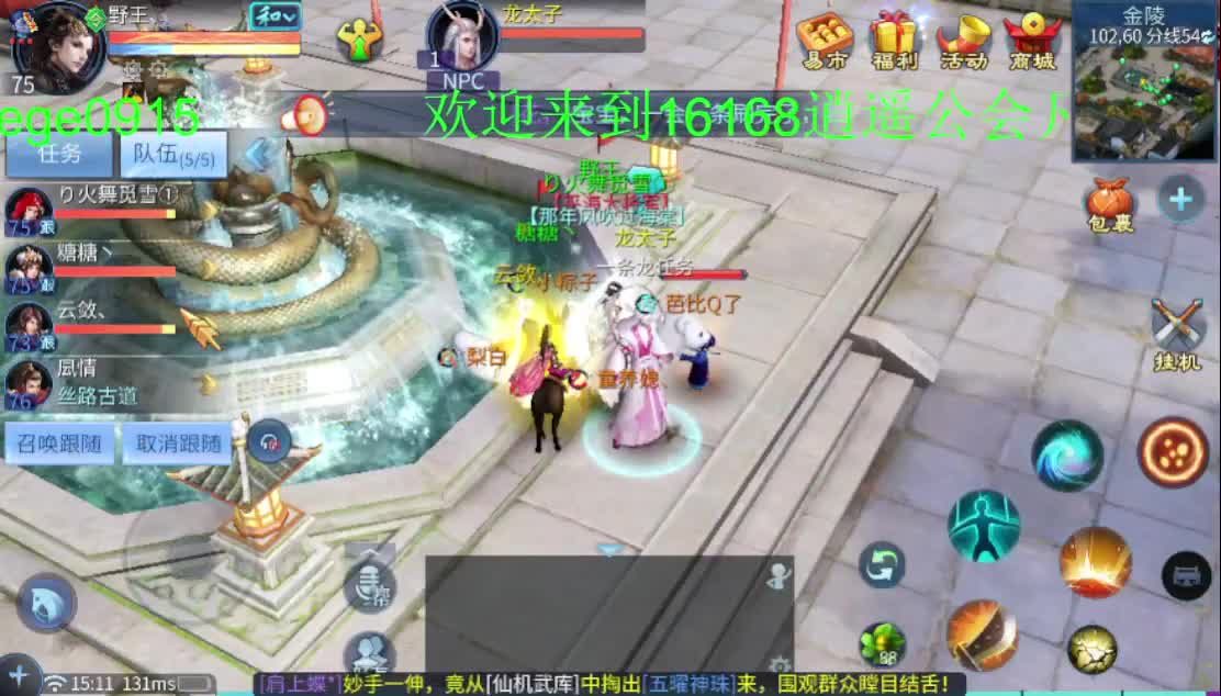 下午好！接托管~清日常接各种~ 第1段