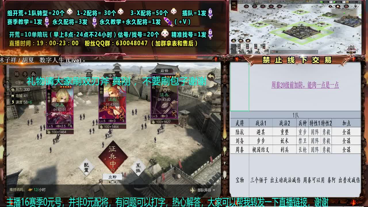 0元大神细节配将、精准答疑