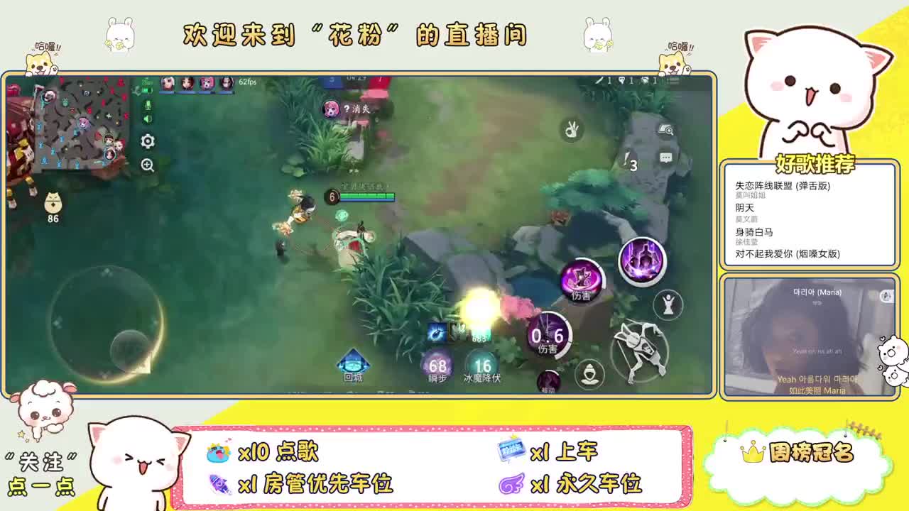 大舅救救我！ 第3段