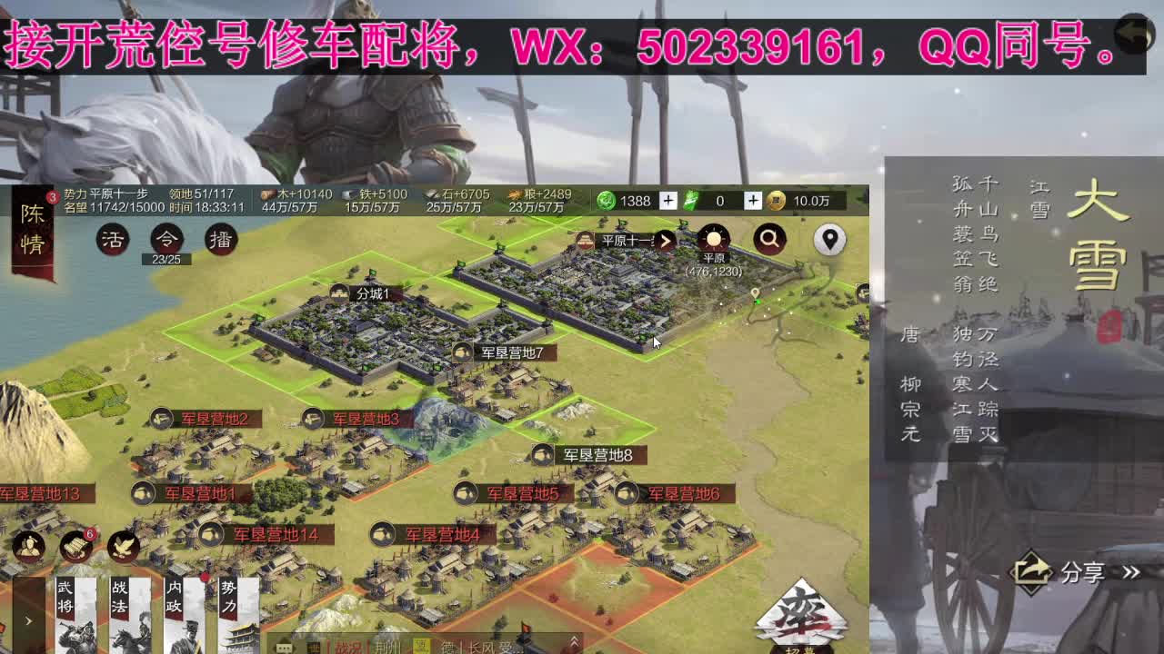 好好播 好好活 越努力 越幸运~ 第2段