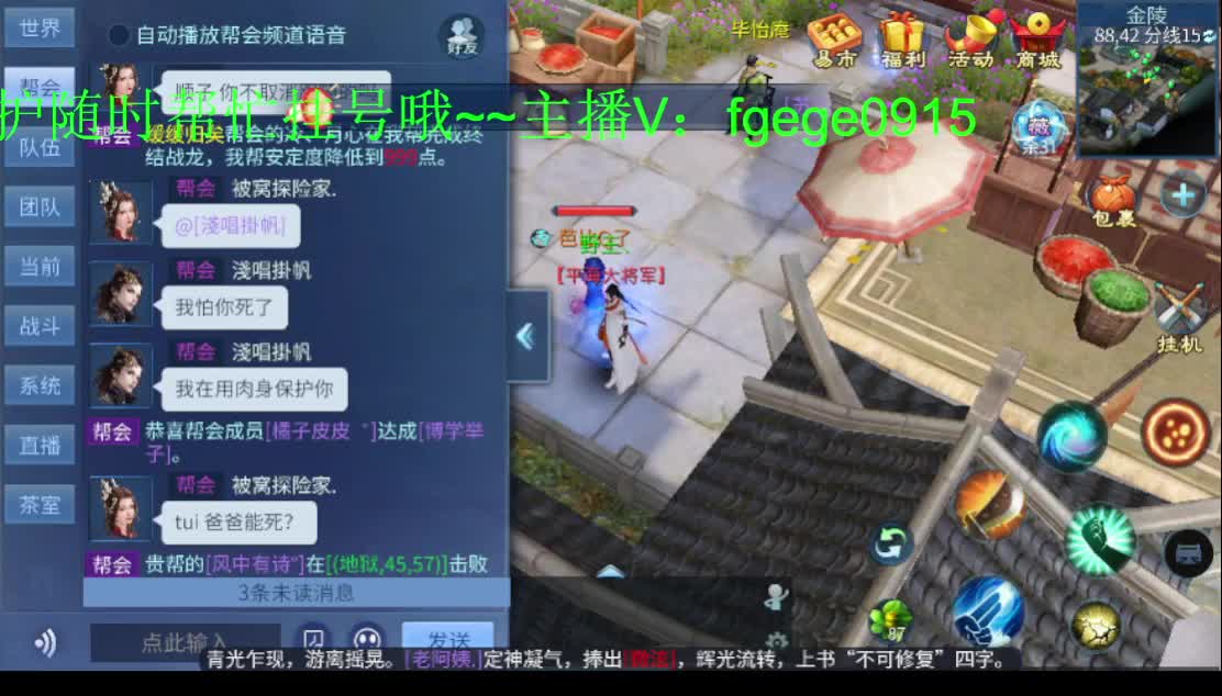 下午好！接托管~清日常接各种~