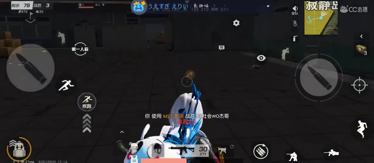 想某人 第2段
