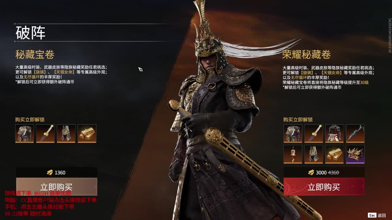 . 第2段