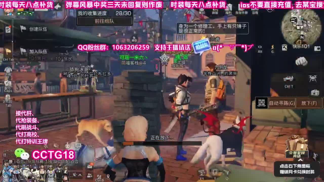 80永久末日黑c 第2段