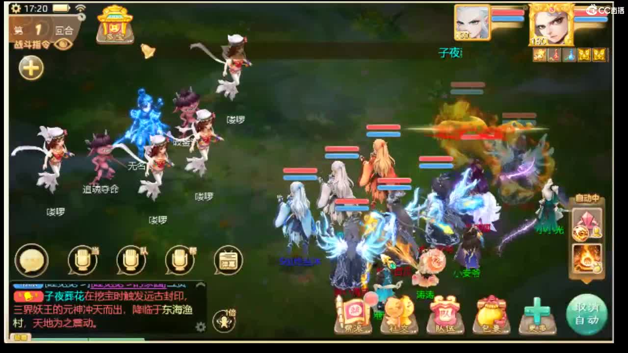 999 第2段
