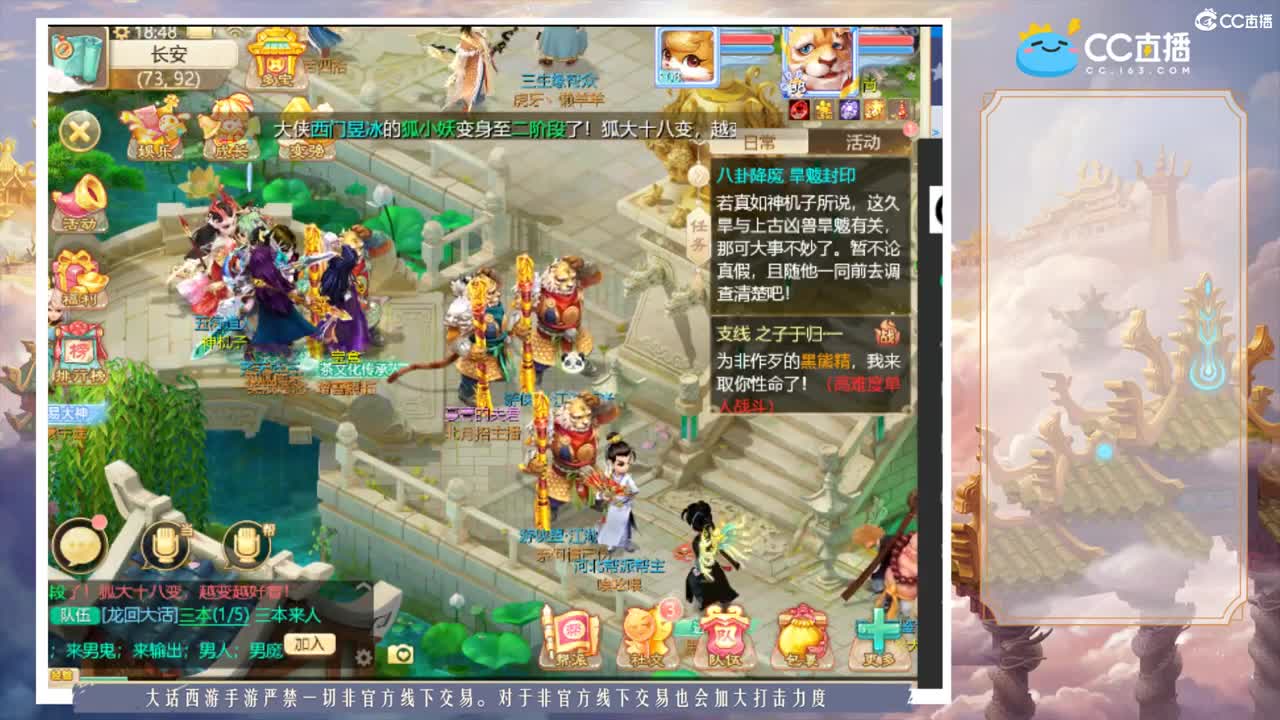 备战2022 第2段
