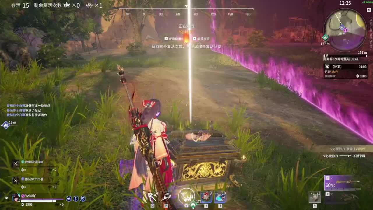 洋洋洋：排位啦 第2段