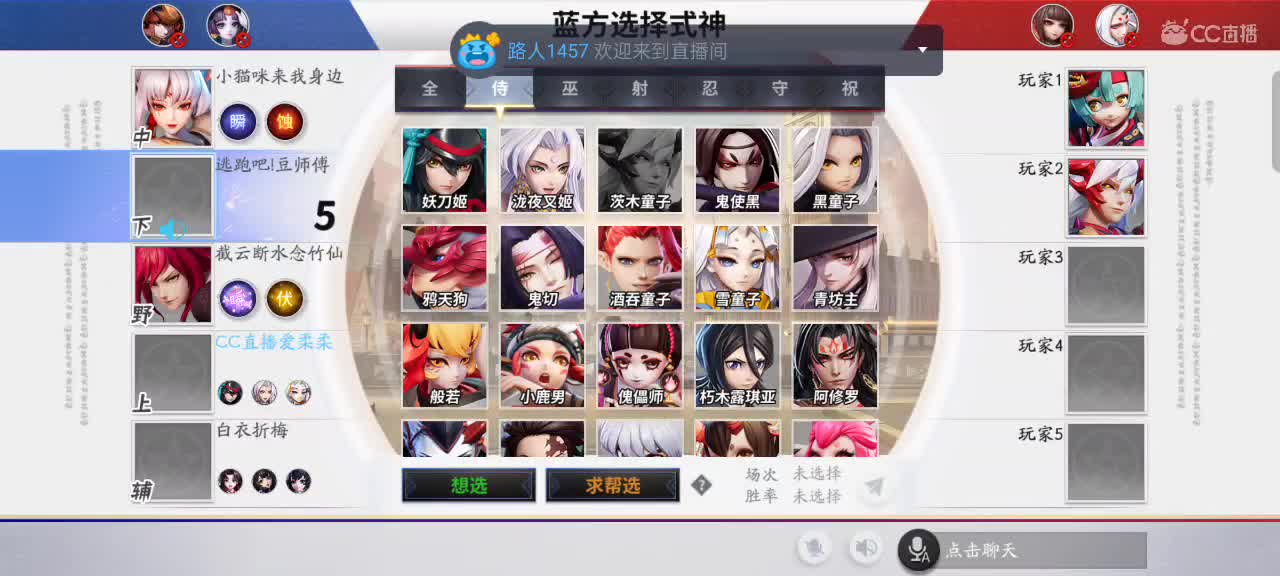 你若不离不弃 第2段