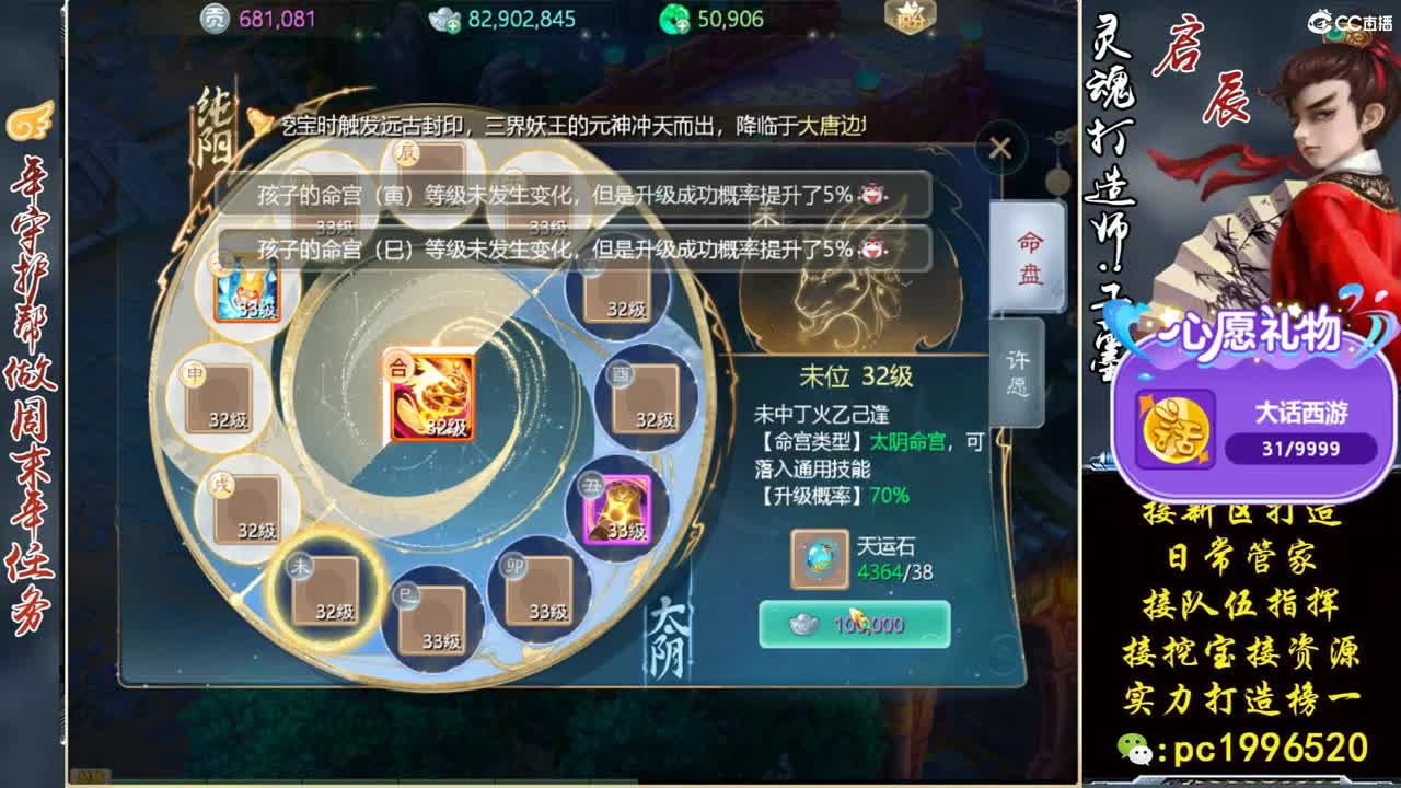 2022招募满珍惜队友