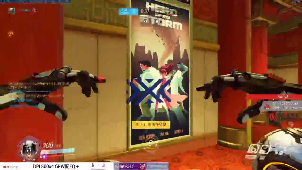 冲击4500