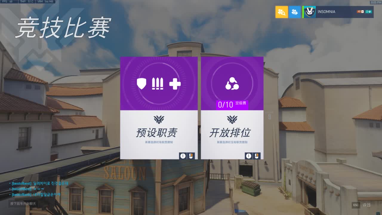 亚服白金奶位教学 第3段