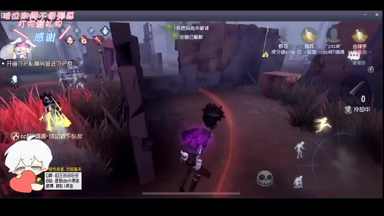 上大分的一天