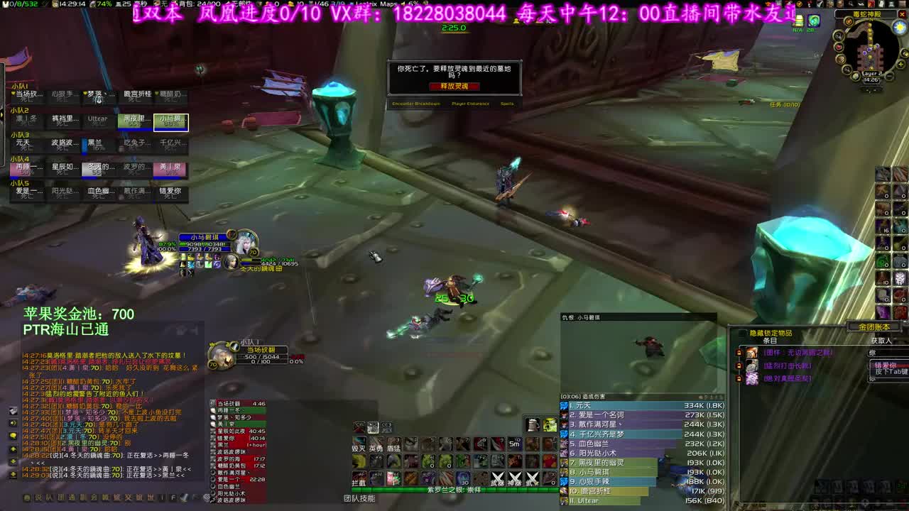 鱼斯拉灭散散散 第1段