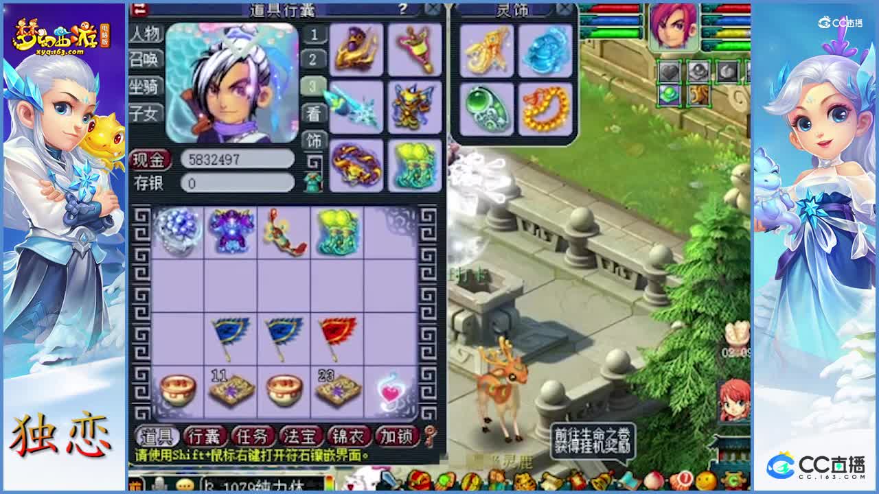 老王展示天启159大唐   诗情画意即将增添四只马   豹子军团重现江湖